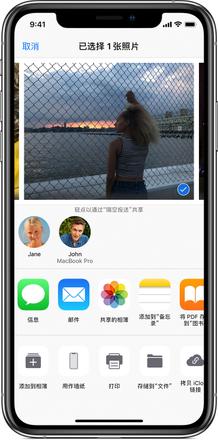 iOS 13 beta 3 曝光的新功能：iOS 设备间通过线缆传输数据用处有多大？