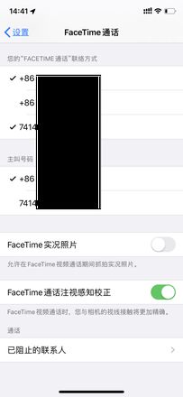 iOS 13 beta 3快速体验分享