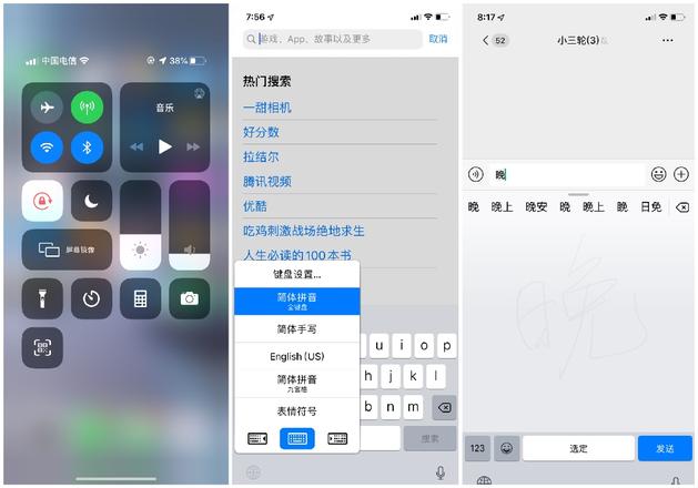 iOS 13 主要有哪些变化？5 大新内容汇总