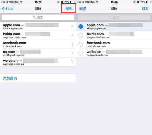 在 iPhone 上管理账户密码的 3 个小技巧