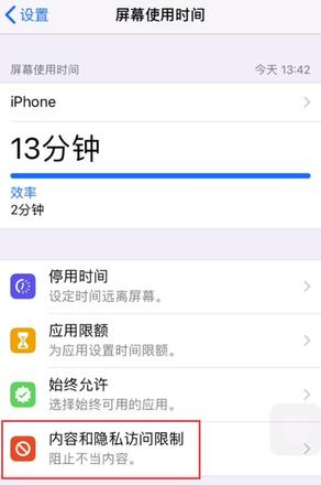 App Store 可以删除吗？桌面上找不到 App Store 怎么办？