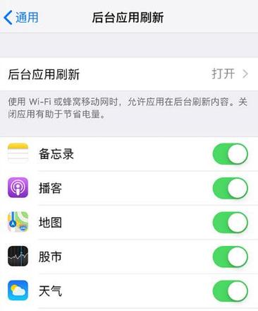 iPhone 电量不够用？拿好这份省电指南