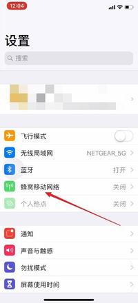 iPhone手机如何优雅的拒接电话？