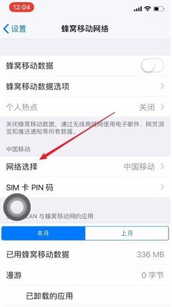 iPhone手机如何优雅的拒接电话？