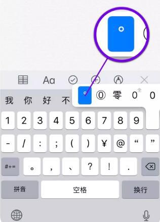 让 iPhone 更好用的 5 个小技巧