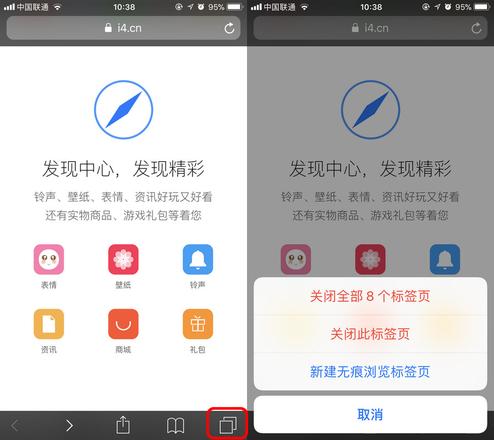 如何让 Safari 定时关闭已打开的页面？