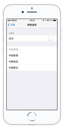 升级 iOS 13 Beta2 后联通、电信用户信号异常怎么办？