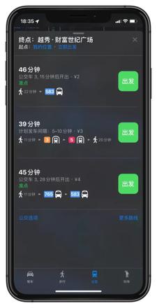 iOS 13 地图更新：4 项功能专为中国用户定制