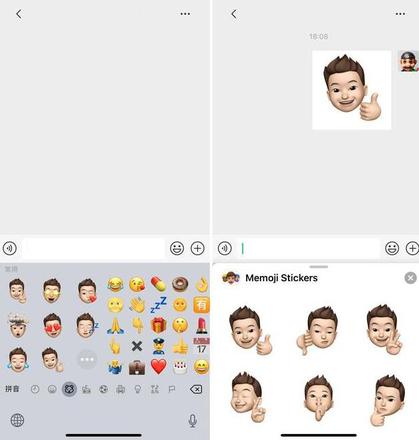 iOS 13 “拟我表情”可在微信上使用：开启斗图模式