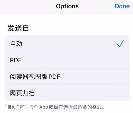 iOS 13 beta 2 有哪些新内容？来看看这些更新细节