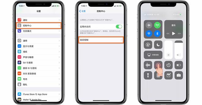 如何用 iPhone X 录制 Animoji 卡拉 OK？