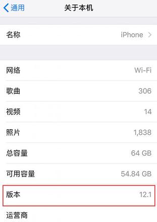 iPhone 系统无法更新怎么办？