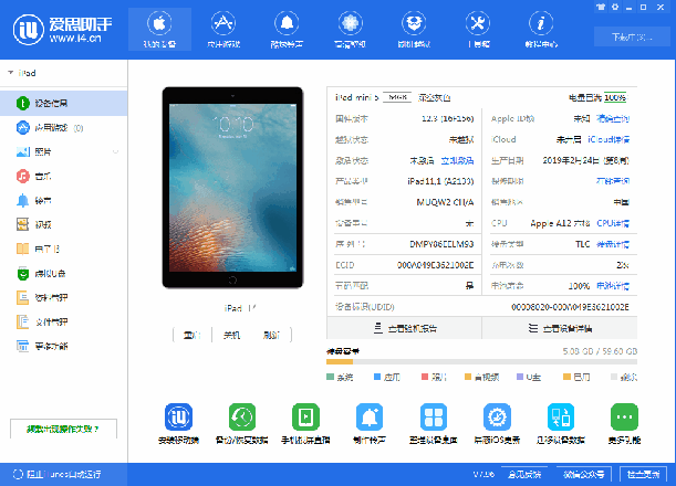 升级iOS13测试版前，一定要看这篇！