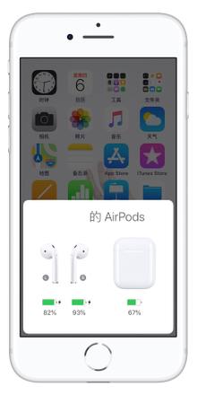 检查 AirPods 剩余电量的 3 种方法