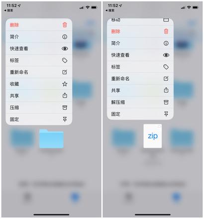 iPhone 的「文件」应用在 iOS 13 中有哪些提升？