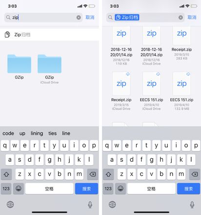 iPhone 的「文件」应用在 iOS 13 中有哪些提升？