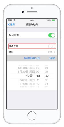 苹果iPhone手机如何批量把未读短信标记为已读？