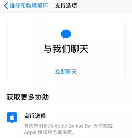 iPhone 屏幕碎了怎么办？如何预约苹果官方售后维修服务？