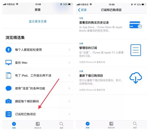 iPhone 屏幕碎了怎么办？如何预约苹果官方售后维修服务？