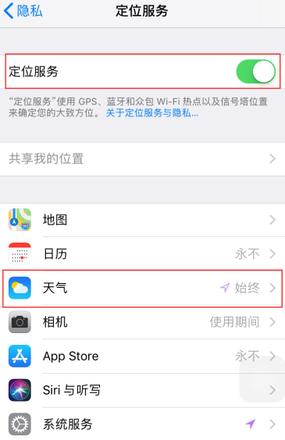 iPhone “时钟”：除了能设定闹钟，还有这些实用功能