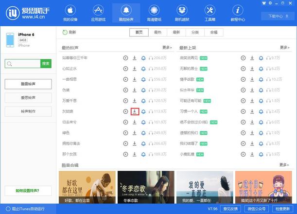 iOS 这些设置不喜欢？统统帮你解决