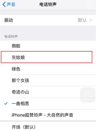 iOS 这些设置不喜欢？统统帮你解决