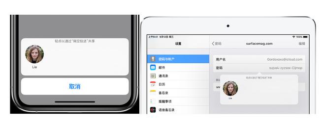 如何在 iPhone、iPad 上共享网站或应用密码？