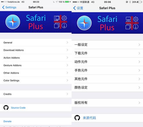 给 Safari 增加更多功能：网页端下载、退出自动清除缓存、增强安全性