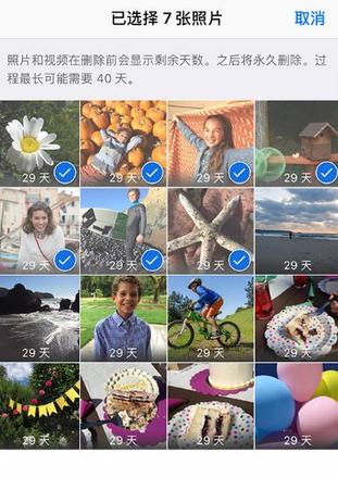 如何找回 iPhone 上丢失的照片？