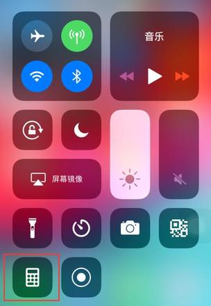 iPhone 隐藏技巧：快速找回计算结果