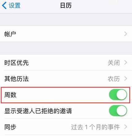 如何查看 iPhone 生产日期？