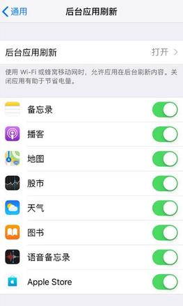 iPhone XR 如何管理应用访问权限？