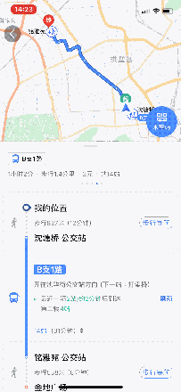 对比常见生活场景，iOS 上最好用的地图导航应用是哪个（一）？