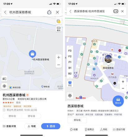 对比常见生活场景，iOS 上最好用的地图导航应用是哪个（一）？