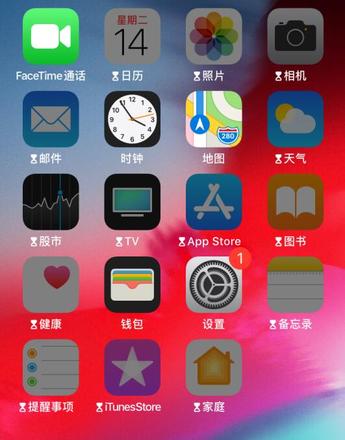 屏幕使用时间：在 iPhone/iPad 上专注使用某个 App