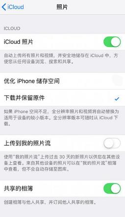 iPhone XS/XS Max 相册照片为什么会显示模糊？