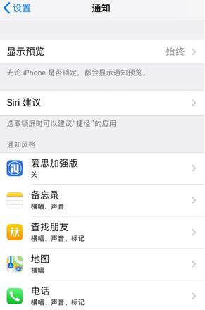 这样设置，让你的新 iPhone 更好用