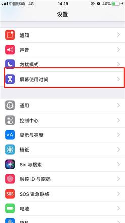 iPhone 日期与时间无法关闭“自动设置”是什么原因？