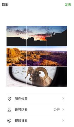 九宫格切图、全景图分割，教你在 iPhone 上制作高逼格图片