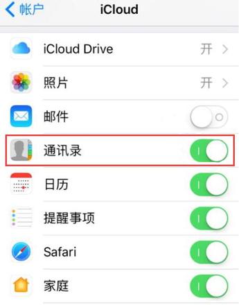 为什么 iPhone 通讯录会出现混乱？