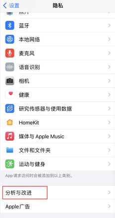 如何使用“快捷指令”快速查询 iPhone 的充电次数、电池寿命？