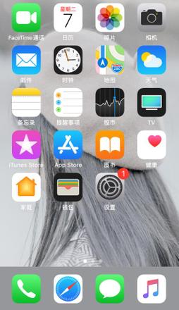 这个冷门的小功能，让旧款 iPhone 运行更流畅