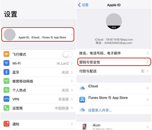 知道锁屏密码就能随意修改 Apple ID 密码？