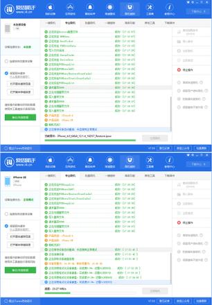 网络黑产揭秘：转卖二手手机致隐私泄露，1毛钱可买机主信息！