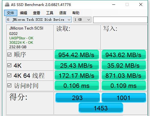 iPhone 使用 USB-C to Lightning 数据线传输文件是否会更快？