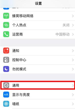 看书太久眼睛累？让 iPhone 帮您“读”电子书