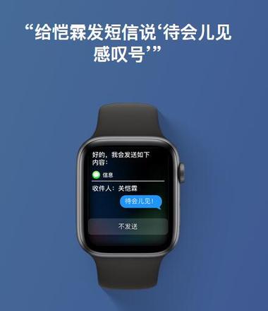 iPhone XS Max 如何让 Siri 帮忙拨打电话或发送信息？