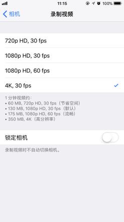 普通用户可以用 iPhone 拍出电影吗？