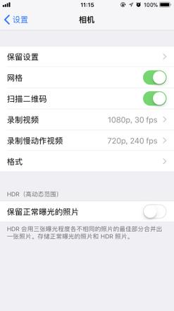 普通用户可以用 iPhone 拍出电影吗？