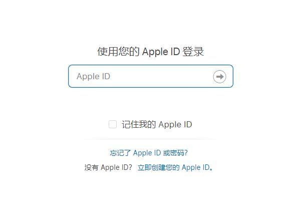 如何在苹果官网查询 iPhone 维修进度？